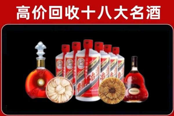 云浮回收名酒店