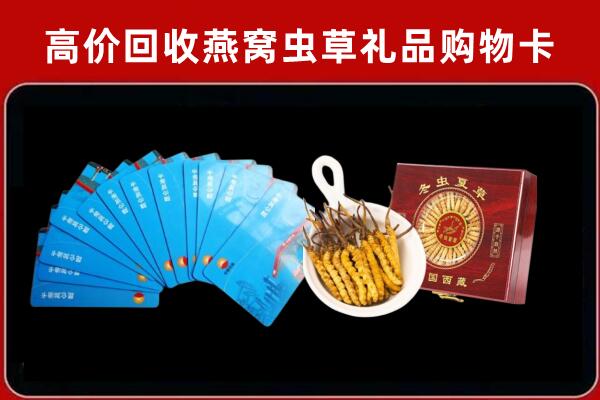 云浮回收阿胶