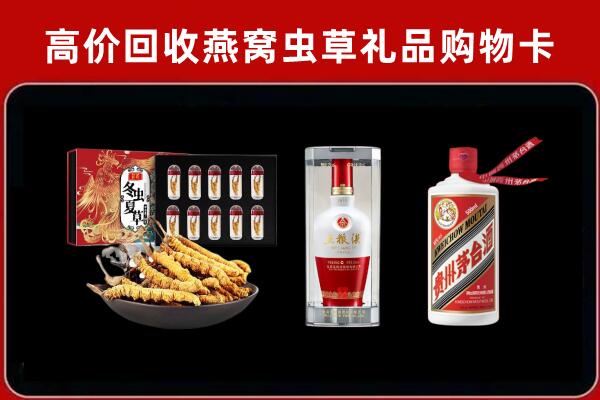 云浮回收名酒哪家好