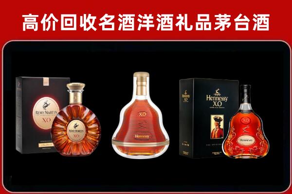 云浮回收人头马洋酒