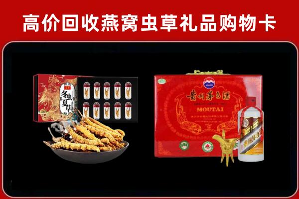 云浮回收15年茅台酒